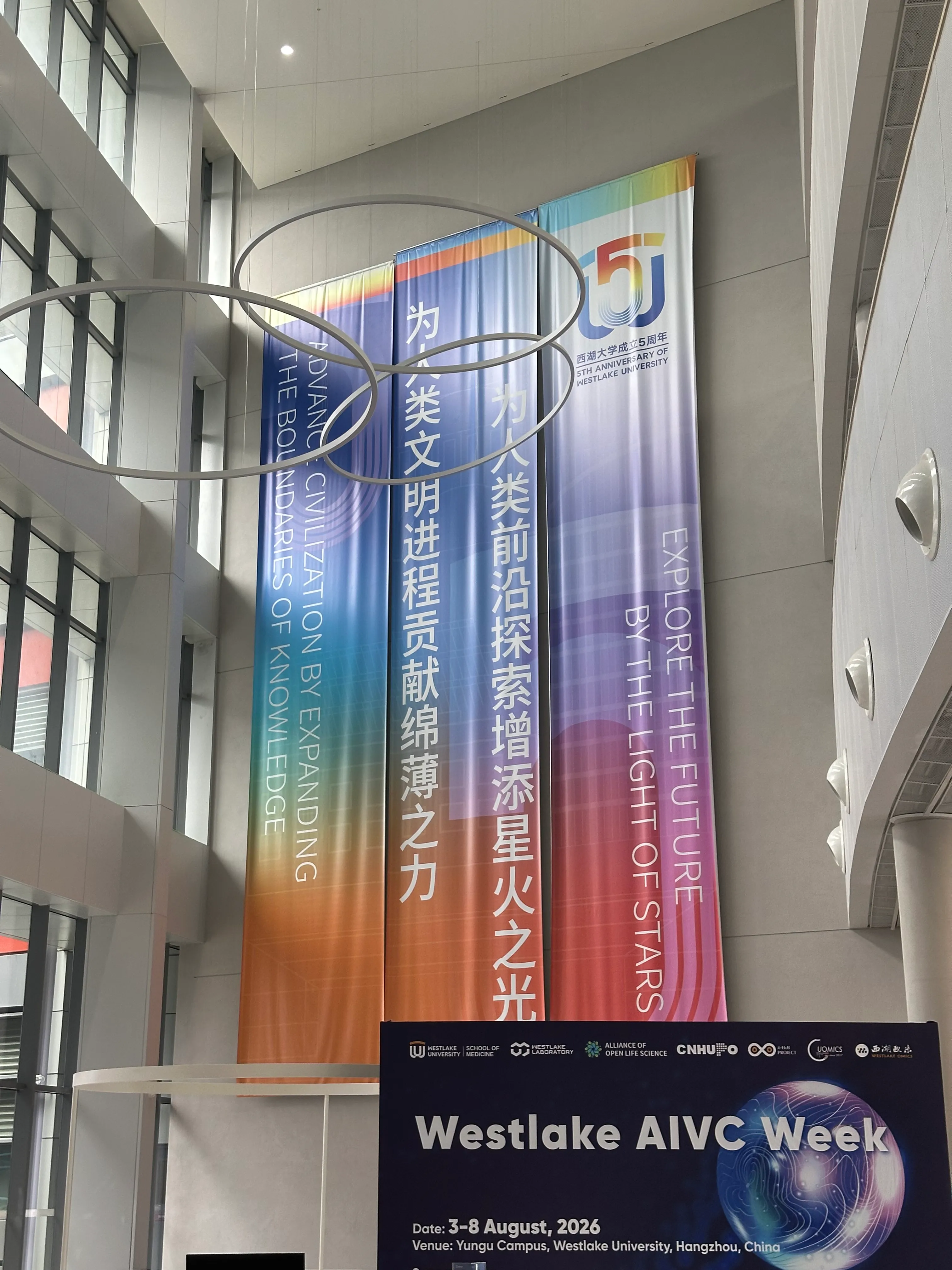 2026 · 我与西湖